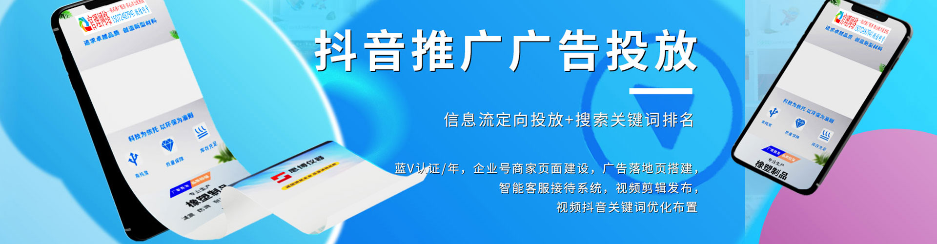 延平百度竞价排名